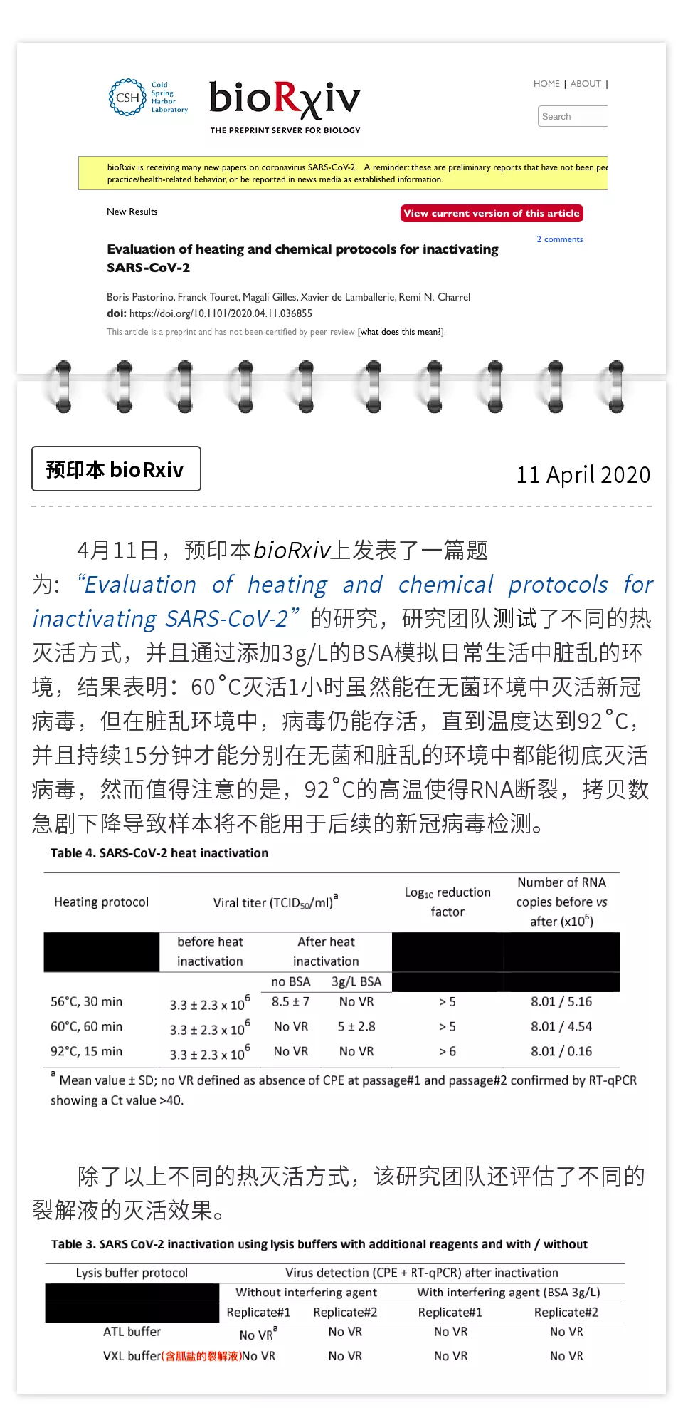 640 (15)_看圖王.web(1).jpg