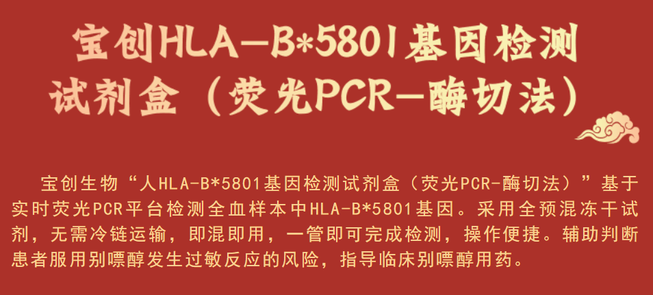 截圖20240130171156.png